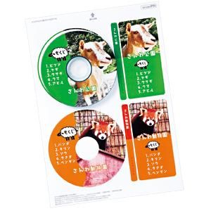花粉打つ手特集