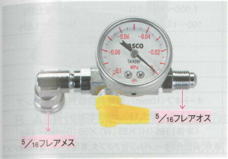 (LINEクーポン有)TASCO タスコ TA142XK ミニ真空ゲージキット TA-142XK イチネンタスコ タスコミニ真空ゲージキット 7,514円