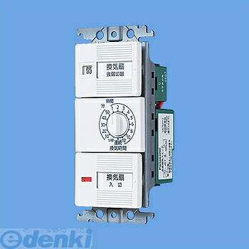 パナソニック電工 Panasonic WTC53918W 浴室（換気扇）タイマスイッチ