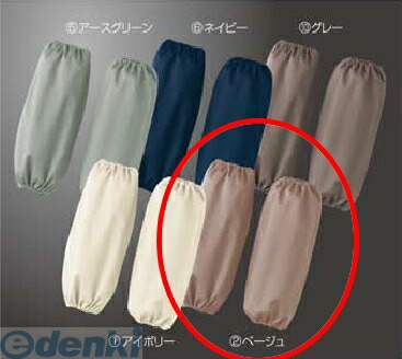 花粉打つ手特集 作業着・作業服-その他
