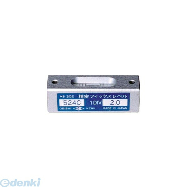 (LINEクーポン有)大菱計器製作所 大菱計器 AS302 精密フィックスレベル ５２４Ｃ 感度２ AS302
