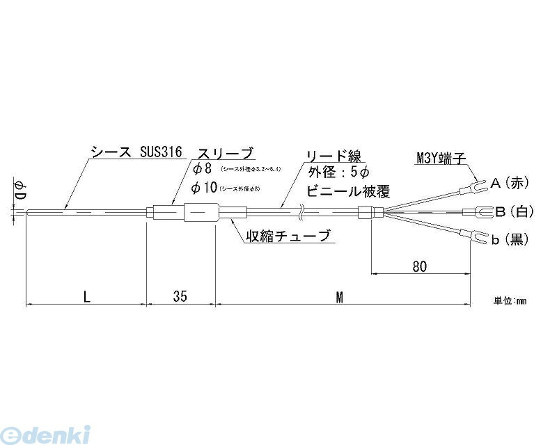 (LINEクーポン有)【個数:1個】日本電測 RN1-3.2-35-4M リード線形シース白金測温抵抗体 RN132354M|iDECA 店