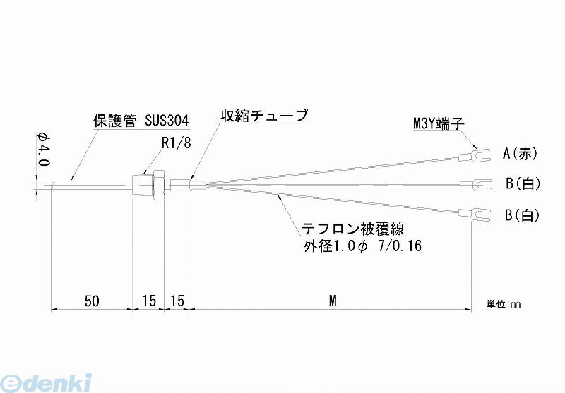 (LINEクーポン有)【個数：1個】日本電測 RN6-1M ネジ付白金測温抵抗体 RN61M