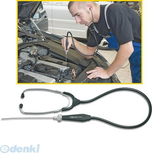 (LINEクーポン有)ハゼット HAZET 2151 聴診器 2151