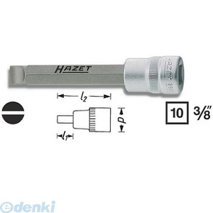 (LINEクーポン有)【納期-通常7日以内に発送 在庫切れ時-約2ヶ月 】ハゼット HAZET 8803-1.6X10 マイナスソケット３／８ 88031.6X10
