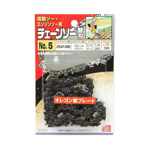 (LINEクーポン有)4977292387057 オレゴンチェンソー替刃＃５ 4977292387057 藤原産業 チェーンソー替刃 電動チェーンソー