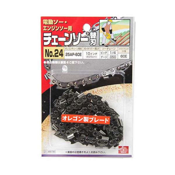 (LINEクーポン有)4977292388795 オレゴンチェンソー替刃#24 4977292388795 藤原産業 チェーンソー替刃 作業工具 産業機械