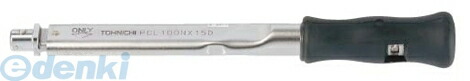 (LINEクーポン有)東日製作所 PCL50NX15D ヘッド交換式トルクレンチ PCL−500 PCL50NX15D|iDECA 店