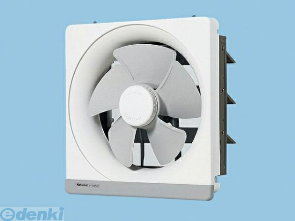 (LINEクーポン有)パナソニック電工 Panasonic FY-30EM5 一般用・台所用換気扇 FY30EM5 金属製換気扇 電気式シャッター 排気 一般換気扇 換気関連商品