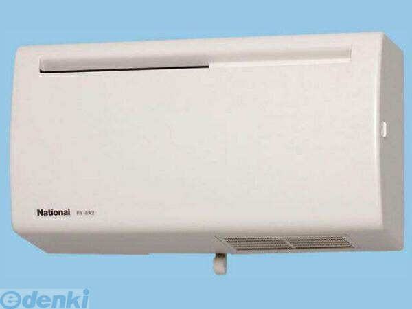 (LINEクーポン有)パナソニック電工 Panasonic FY-8A2-W Ｑ－ｈｉファン FY8A2W 換気扇 同時給排タイプ ホワイト パイプファン 壁掛形