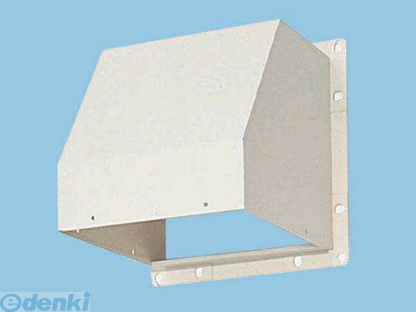 (LINEクーポン有)パナソニック電工 Panasonic FY-HMS403 有圧換気扇・産業用換気扇 FYHMS403 屋外フード 鋼板製 屋外フード鋼板製 有圧換気扇用部材 有圧換気扇部材 換気関連商品