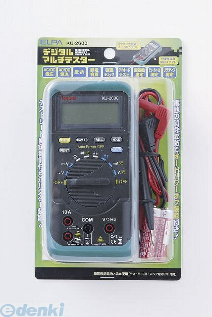 (LINEクーポン有)朝日電器 ELPA KU-2600 デジタルマルチメーター KU2600 エルパ デジタルマルチテスター レンジホールド データホールド機能付き 測定用品 大型表示