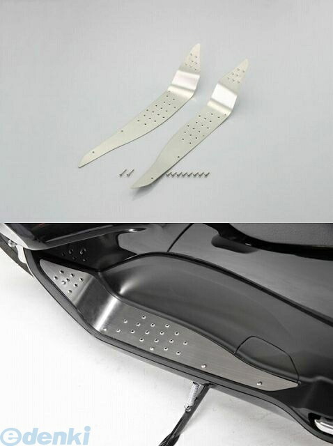 (LINEクーポン有)キタコ KITACO 538-1426300 ステップボード PCX125 5381426300【送料無料】 ステンレス ホンダ typeB