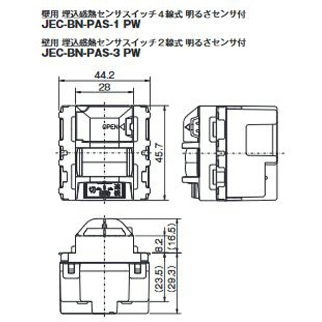 与え 東京センサ マットスイッチ 700X1000mm 左上スイッチ MS-1074L