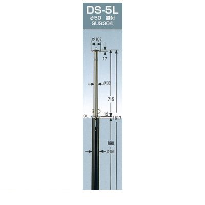 (LINEクーポン有)グリーンライフ DS-5L ガードナー 車止めポール上下式 φ50．8 埋め込み式 カギ・フック付 H715ミリ DS5L