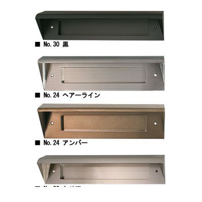 (LINEクーポン有)水上金属 NO30WIDE-AB No30ワイドポスト口 色：アンバー NO30WIDEAB