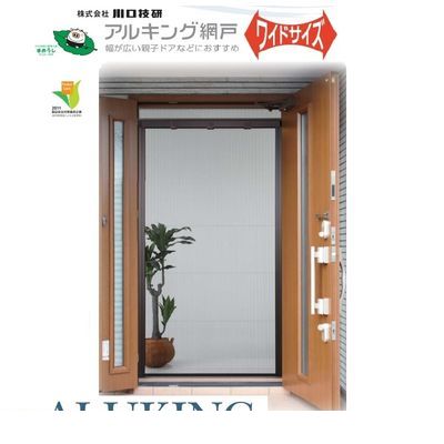 花粉打つ手特集