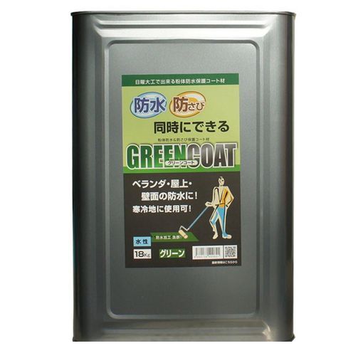 (LINEクーポン有)丸長商事 4580138400621 防水・防錆中塗り材 グリーンコート 18kg
