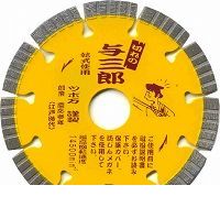 花粉打つ手特集