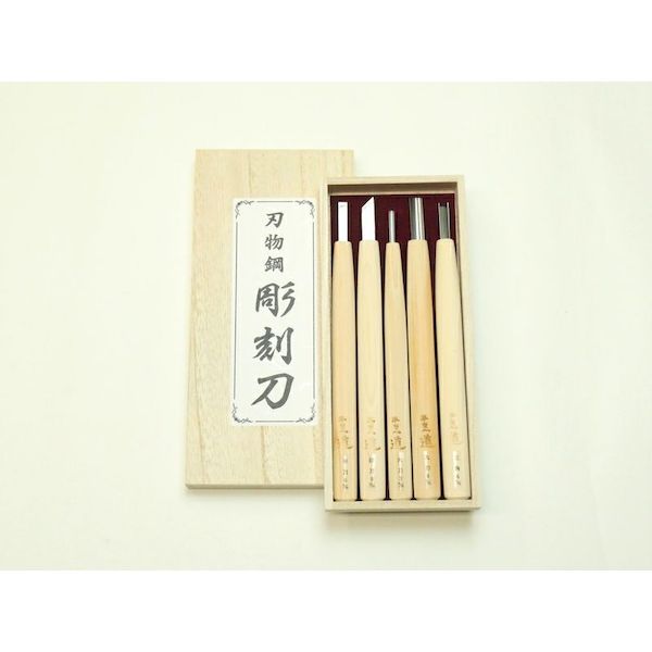 (LINEクーポン有)道刃物工業 10000500 彫刻刀 5本組