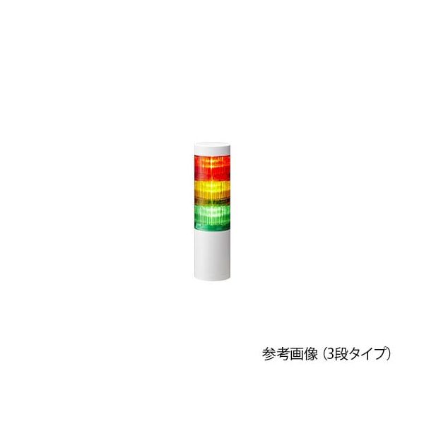 (LINEクーポン有)翌日出荷 パトライト LR5-301WJNW-RYG シグナルタワー LED積層信号灯 赤黄緑 LR5301WJNWRYG