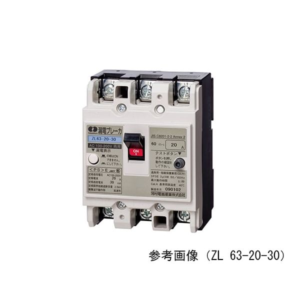 (LINEクーポン有)翌日出荷 河村電器 ZL 63-30-30 JIS協約漏電ブレーカ ZL633030