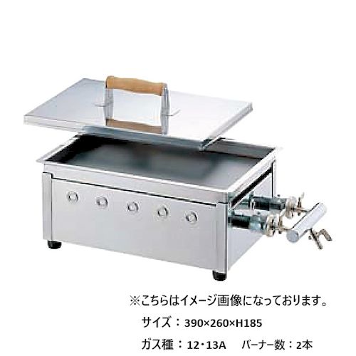 067031-01 カンダ 卓上ドテ焼 餃子焼・鉄板焼兼用 大 12・13A