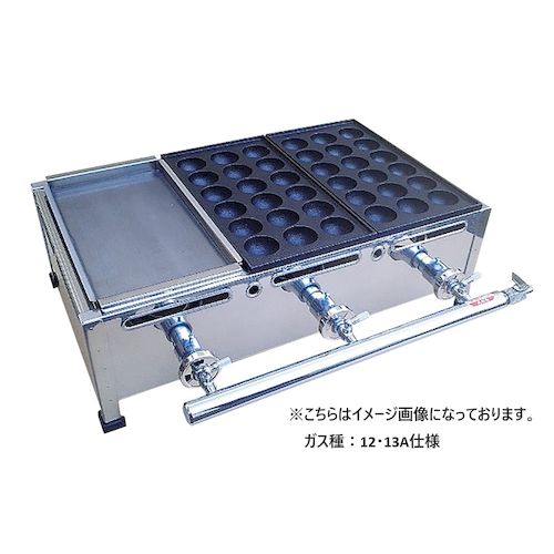 067153 カンダ AKSたこ焼、鉄板焼セット Bタイプ 12・13A 3連