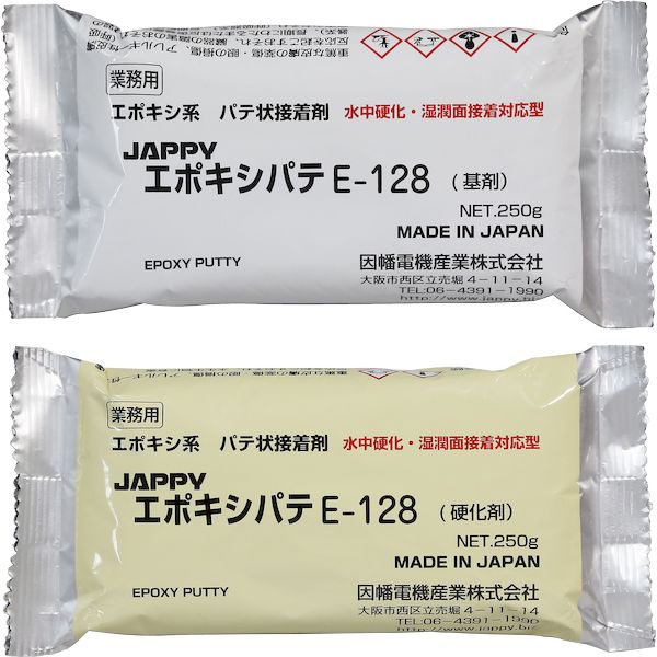 (LINEクーポン有)翌日出荷 JAPPY ジャッピー E-128 エポキシ 30入