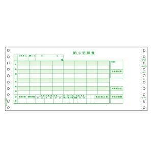 花粉打つ手特集