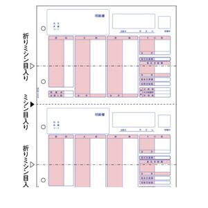 (LINEクーポン有)翌日出荷 ヒサゴ BP1203 ベストプライス版 給与 明細書【５００枚】 給与明細書 ベストプライス版明細書 コンピュータ用帳票 レーザプリンタ用