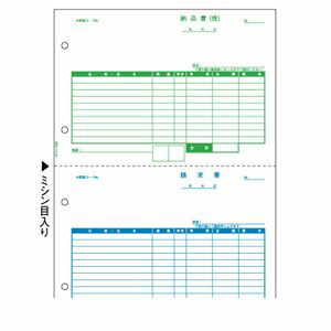(LINEクーポン有)ヒサゴ GB1168 納品書 控 HISAGO プリンタ帳票