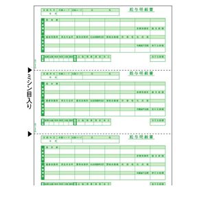 花粉打つ手特集