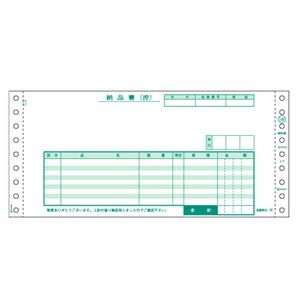 (LINEクーポン有)ヒサゴ GB149 納品書 伝票 HISAGO ドットプリンタ帳票