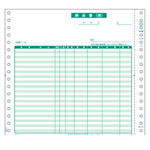 (LINEクーポン有)ヒサゴ SB554 納品書 請求付 HISAGO 伝票 ドットプリンタ帳票