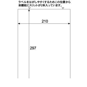 (LINEクーポン有)ヒサゴ SB860 Ａ４タック全面【１０００枚】 再剥離タイプ 全面ノーカット HISAGO ラベル プリンタラベル｜iDECA　店