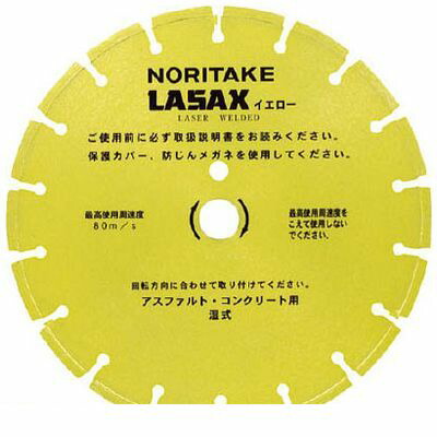 (LINEクーポン有)ノリタケカンパニーリミテド 3I0GAM1232YA0 ダイヤモンドブレード レザックスイエロー 306×3．2×27