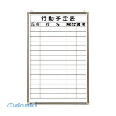 花粉打つ手特集