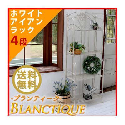 花粉打つ手特集
