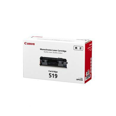 (LINEクーポン有)翌日出荷 キヤノン CANON CRG-519 モノクロレーザートナー【１本】 CRG519 トナーカートリッジ キャノン 純正 ブラック