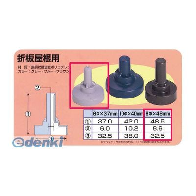 (LINEクーポン有)ヒロセ産業 TENCAP-8-G【100】 テンキャップ 8mm 色：グレー 充填材入りボルトキャップ【100個入】TENCAP8G【100】