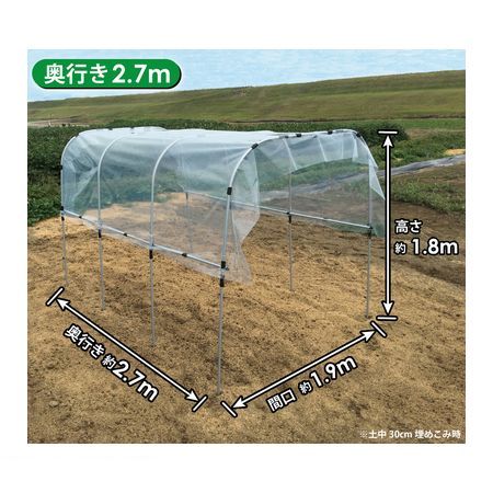 驚きの値段で 支柱 トンネルパッカー 個数 2個 第一ビニール 2個入 1 9m 2 7m 組立かんたん雨よけセット Www Wbnt Com