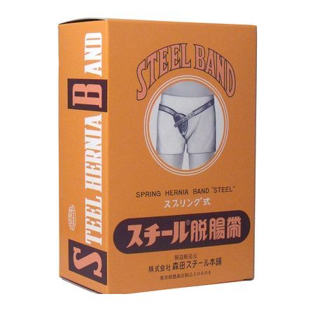 年最新海外 楽天市場 スプリング式 スチール脱腸帯 大人用 7号 右用 キャンセル不可 Ideca 楽天市場店 高速配送 Lexusoman Com