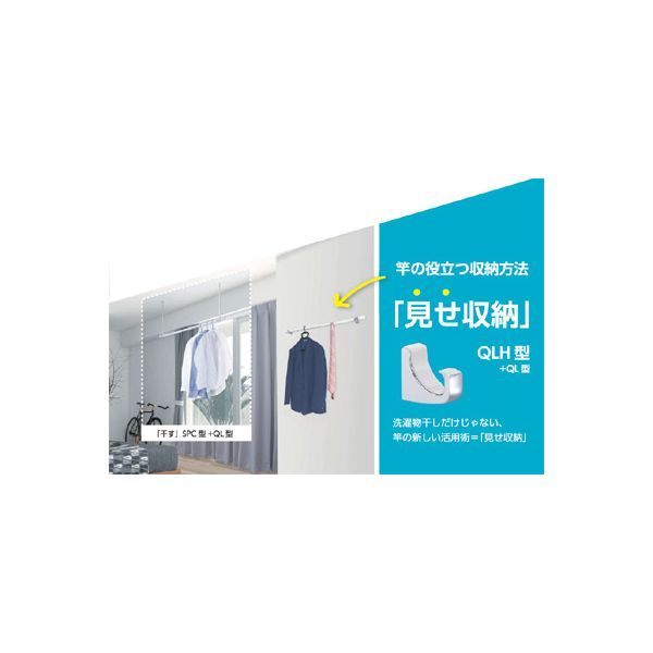 川口技研 Hqsl 23 Hqsl 23 ホスクリーン 室内用物干し竿 Ql型専用フックセット ホスクリーン Spcl W2本 Ql 23 W1本 Qlh Cr1組 Hqsl23 Ideca 物干し竿 店川口技研 Hqsl 23 ホスクリーン 室内用物干し竿 Ql型専用フックセット Spcl W2本 Ql 23 W1本 Qlh 川口技研 Hqsl 23 Hqsl 23 ホスクリーン 室内用物干し竿 Ql型専用フックセット ホスクリーン Spcl W2本 Ql 23 W1本 Qlh Cr1組 Hqsl23 Ideca 物干し竿 店川口技研 Hqsl 23 ホスクリーン 室内用物干し竿 Ql型専用フックセット Spcl W2本 Ql 23 W1本 Qlh