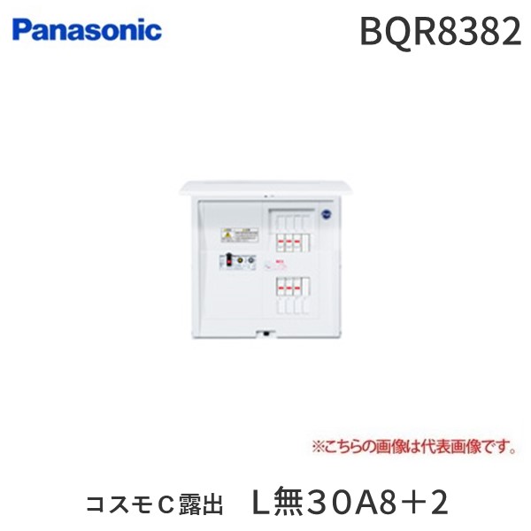 花粉打つ手特集