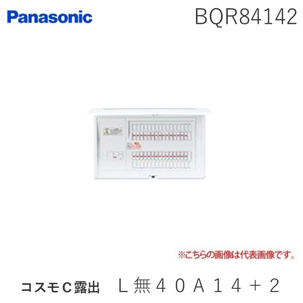 花粉打つ手特集