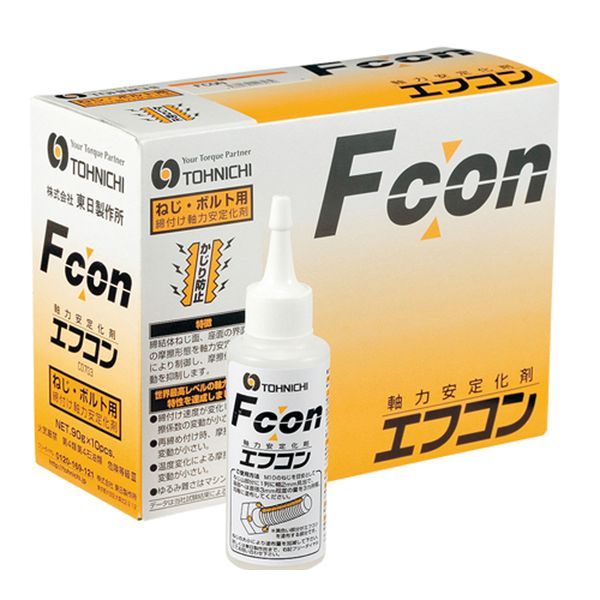 (LINEクーポン有)東日製作所 FCON 安定剤【10P入】