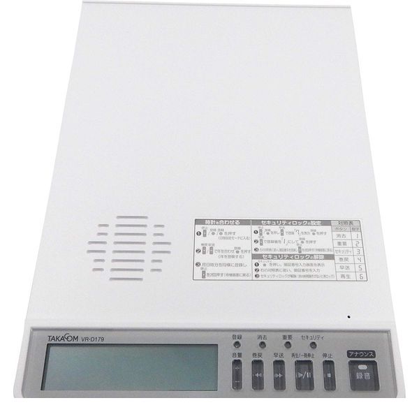(LINEクーポン有)TAKACOM タカコム VR-D179 自動通話録音装置<受話器・外部入力接続対応 VRD179