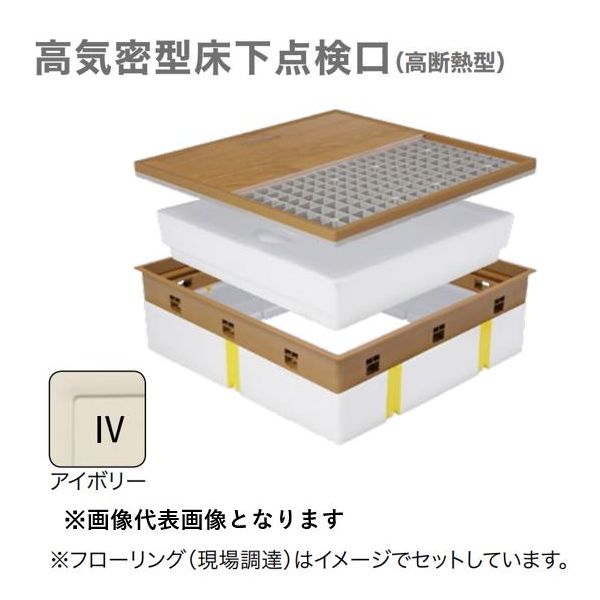 (LINEクーポン有)城東テクノ Ｊｏｔｏ SPF-R60F12-BC2-IV 高気密型床下点検口 高断熱型 ６００×６００　フローリング合わせタイプ　色アイボリー SPFR60F12BC2IV