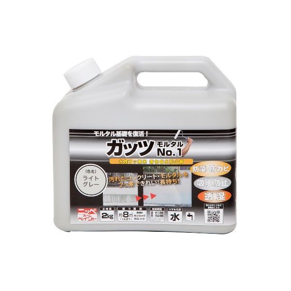 「直送」ニッペホームプロダクツ 4976124146503 直送 代引不可・他メーカー同梱不可 ガッツ モルタルＮＯ．１ ２ｋｇ ライトグレー ＨＹＲ００１－２
